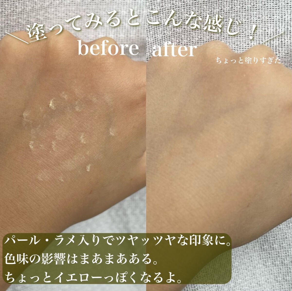 フィニッシングパウダー グロー/チャコット・コスメティクス/ルースパウダーを使ったクチコミ(6枚目)