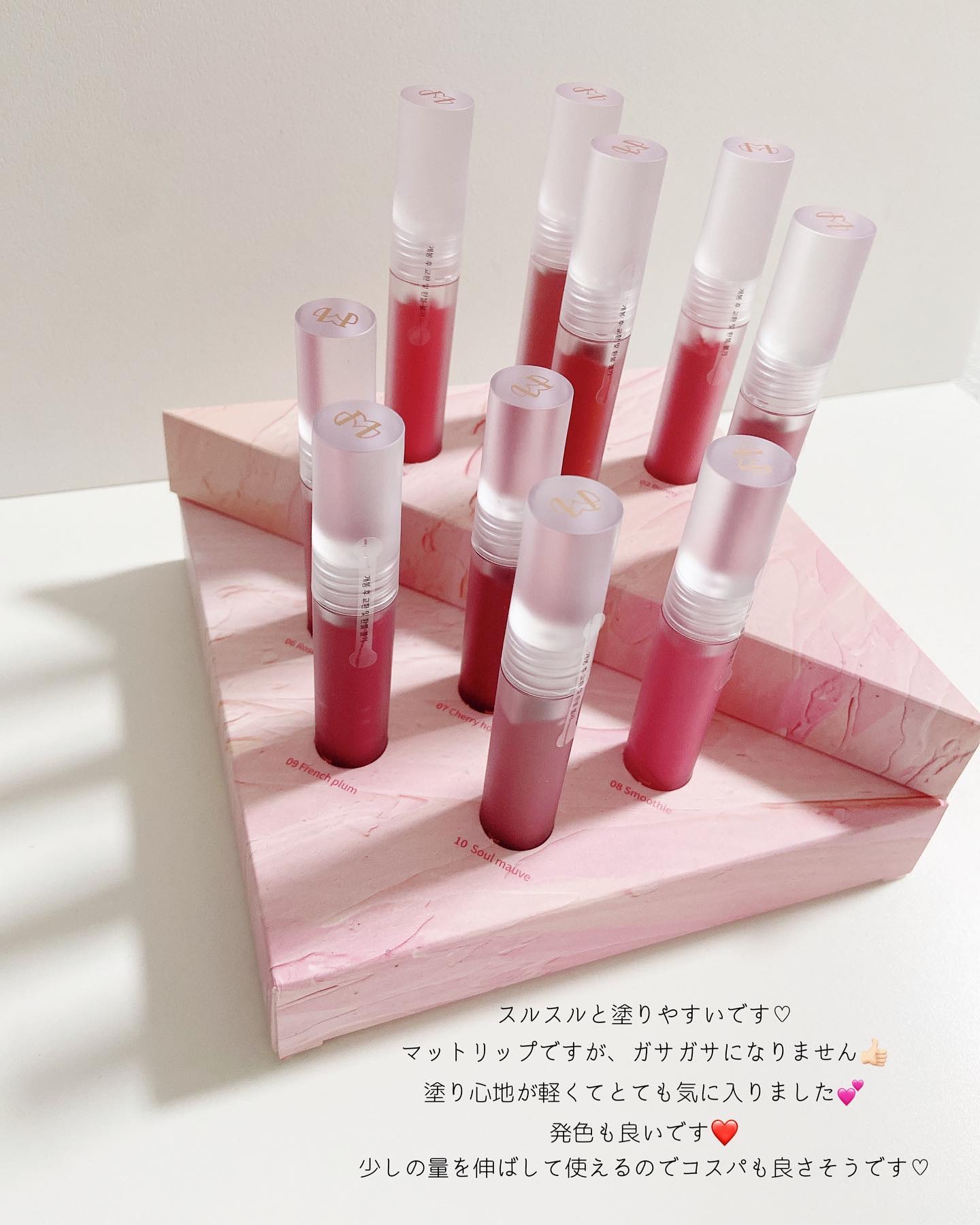 ソフトブラーティント/mude./リップティントを使ったクチコミ（3枚目）