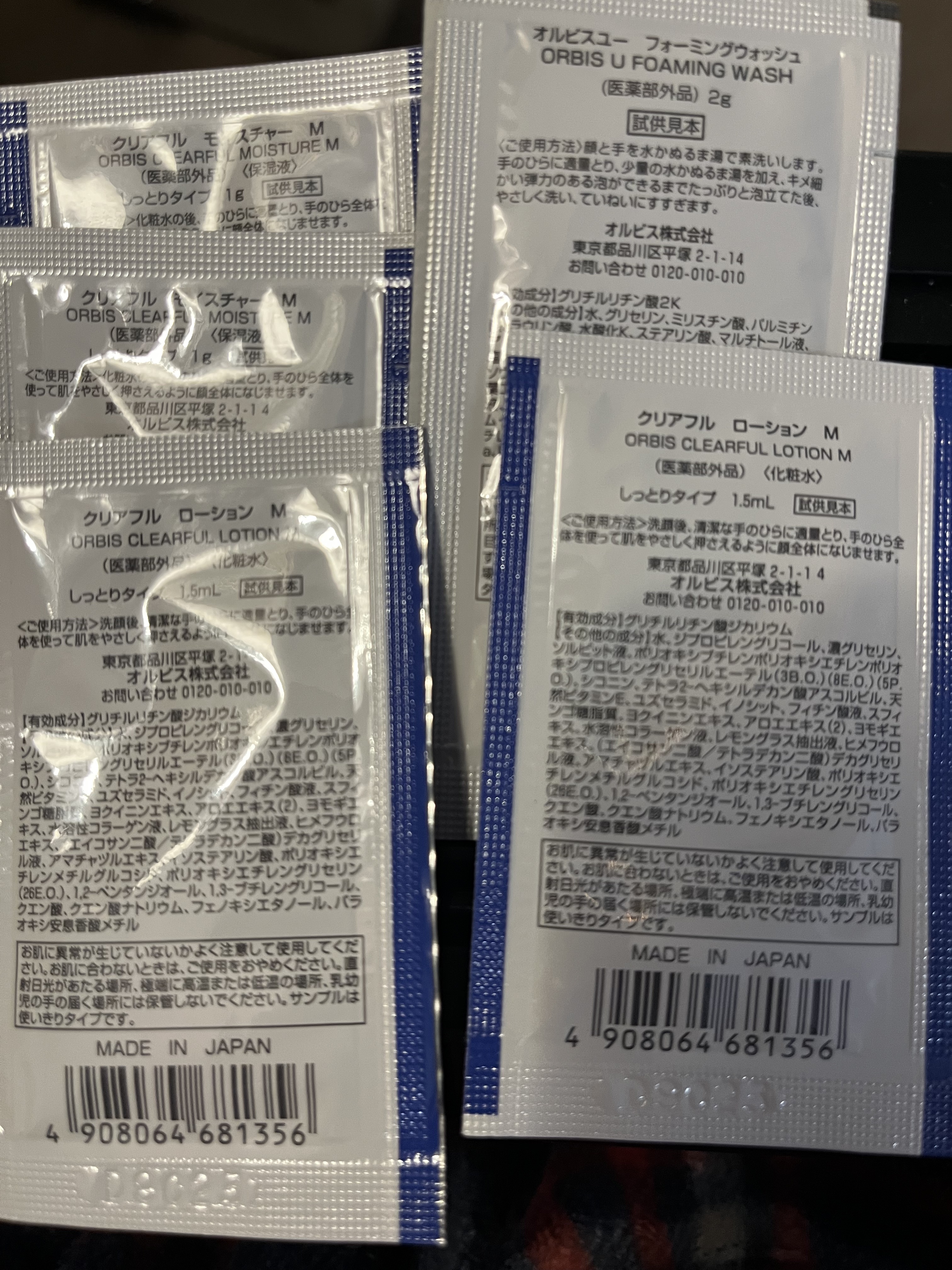 クリアフル トライアルセット M/オルビス/トライアルキットを使ったクチコミ（3枚目）