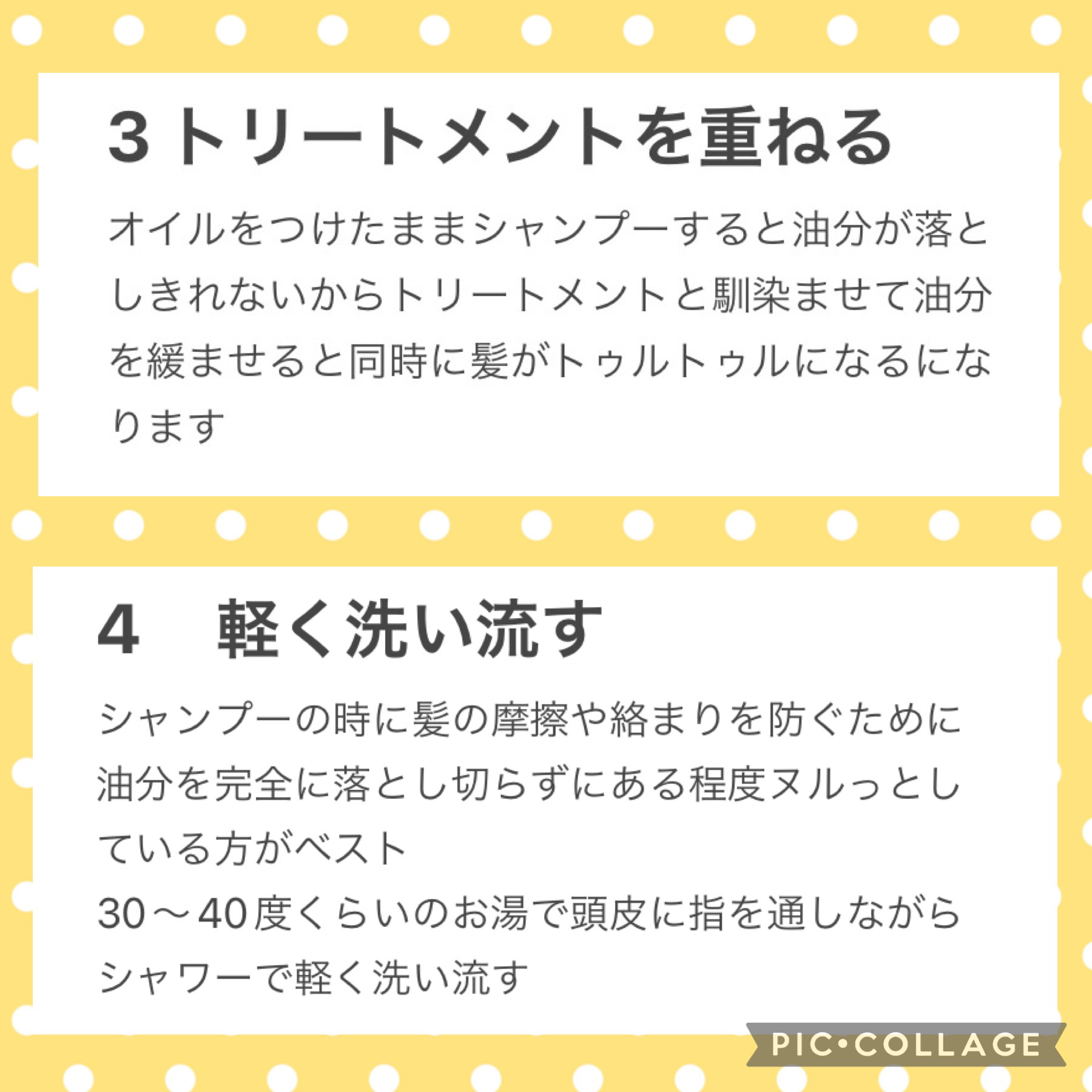 SSビオリス ボタニカル シャンプー／コンディショナー(ディープモイスト)/SSビオリス/市販シャンプーを使ったクチコミ（2枚目）