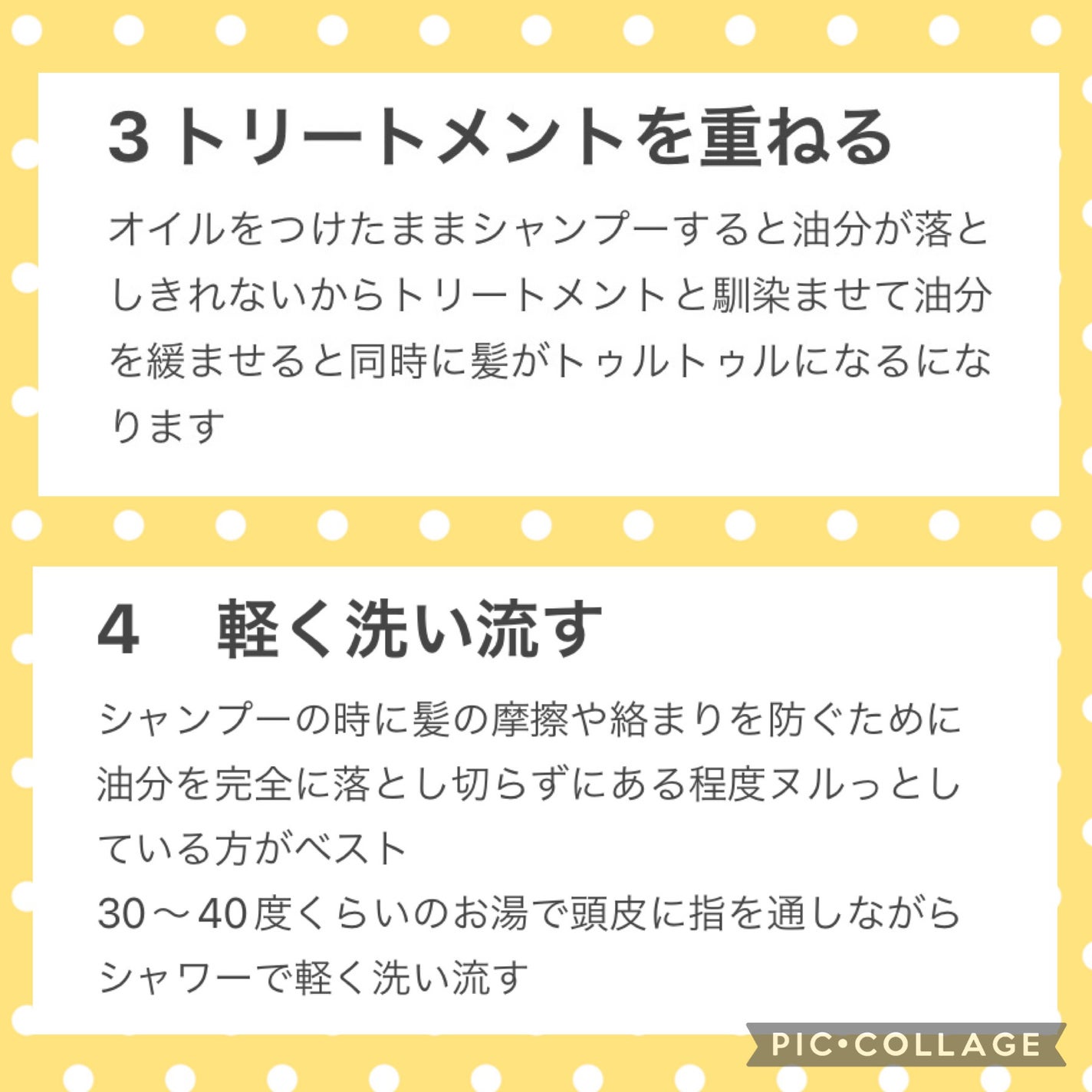 SSビオリス ボタニカル シャンプー/コンディショナー(ディープモイスト)/SSビオリス/市販シャンプーを使ったクチコミ(2枚目)
