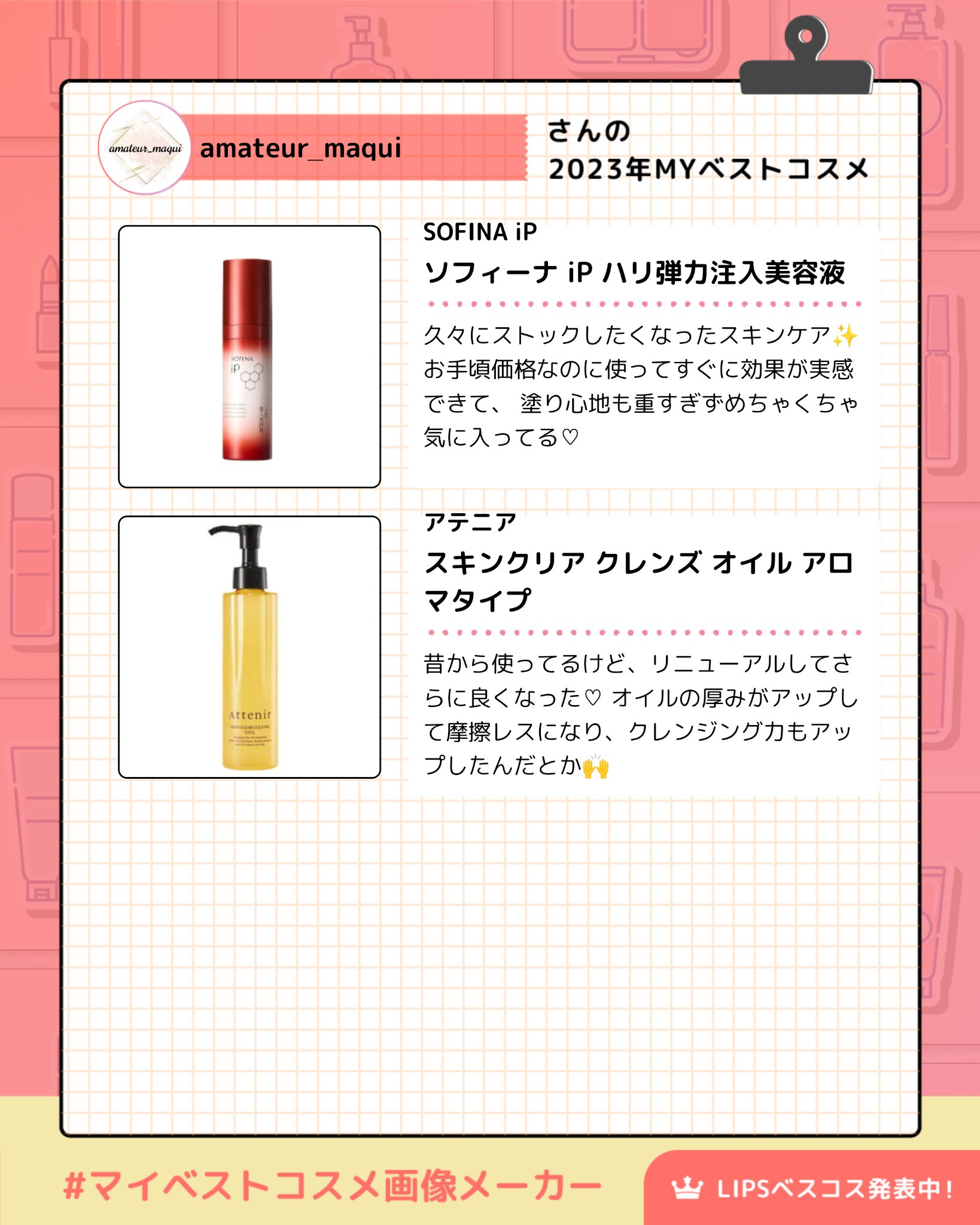 RMK ラスティング ジェルクリーミィファンデーション/RMK/クリーム・エマルジョンファンデーションを使ったクチコミ（3枚目）