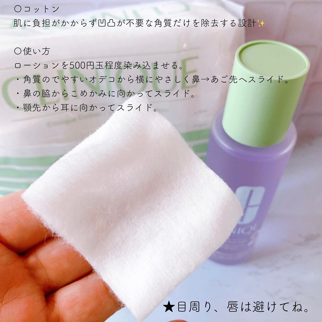 CLINIQUE クラリファイング ローション 2のクチコミ「〇商品特徴
*クリニーク誕生からのロングセラー
*全６種類展開 肌の状態に合わせて選べる
*2.....」（3枚目）