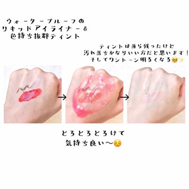 ante care クレンジングバームのクチコミ「ANGLLE様の新発売のクレンジングバームをお試しさせていただきました🙇‍♀️

ante c.....」（3枚目）