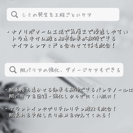 TX-Cream/Dr.Melaxin/フェイスクリームを使ったクチコミ(7枚目)