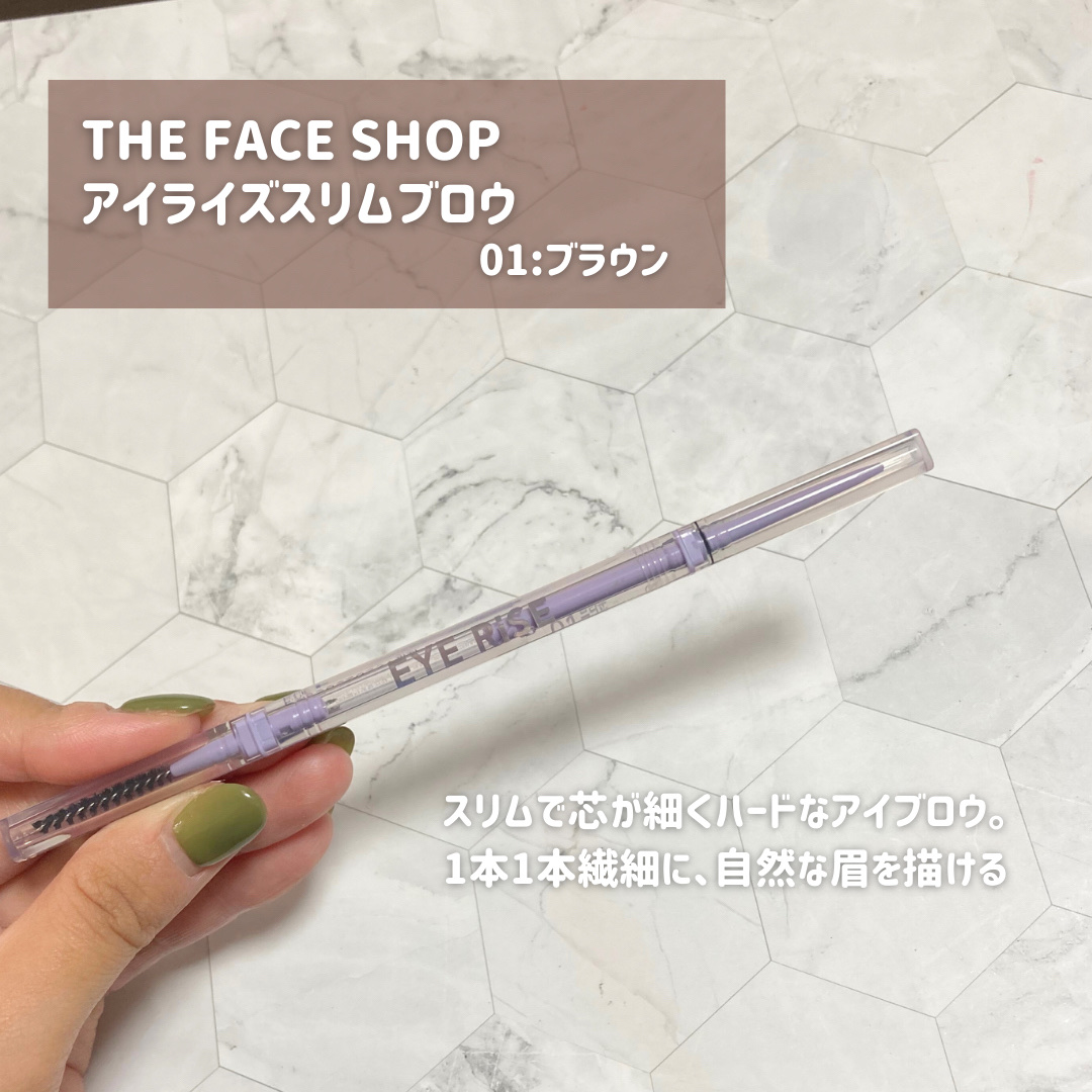 アイライズスリムブロー/THE FACE SHOP/アイブロウペンシルを使ったクチコミ（2枚目）