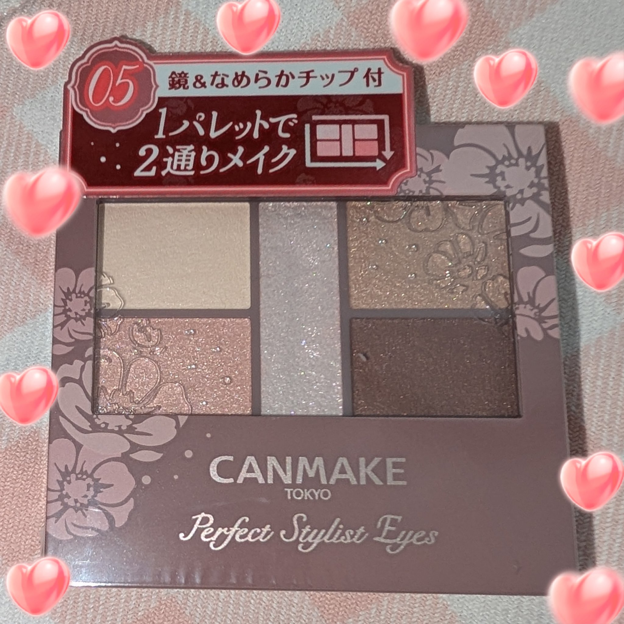 パーフェクトスタイリストアイズ/キャンメイク/アイシャドウパレットを使ったクチコミ（1枚目）