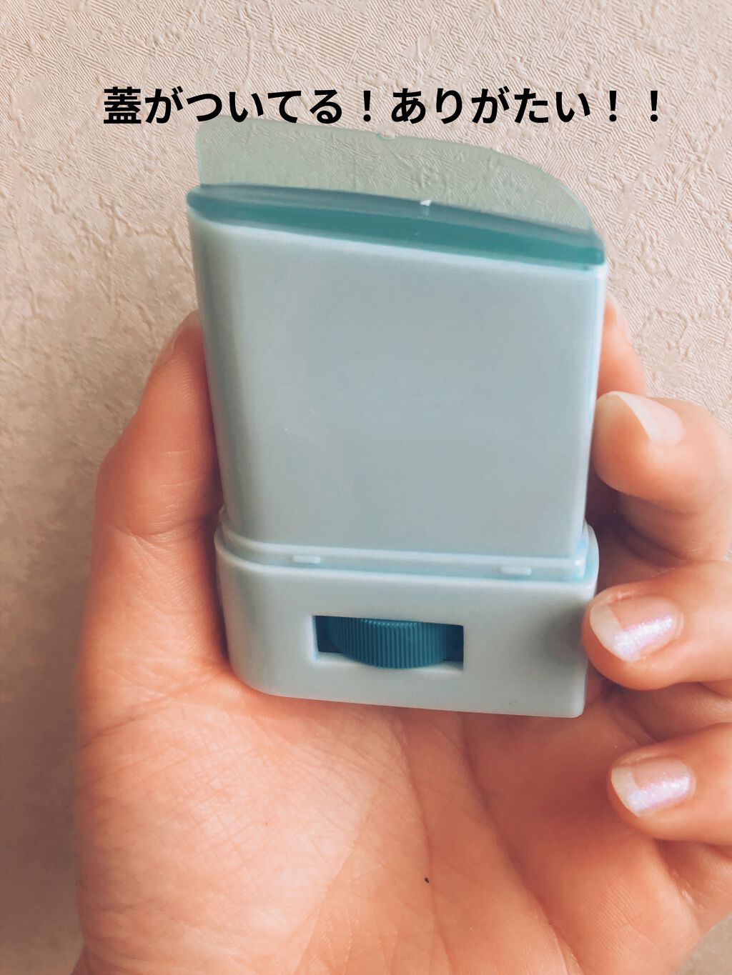 ナチュラル パーフェクション ダブル シールド サンスティック/AHC/日焼け止めスティックを使ったクチコミ（2枚目）