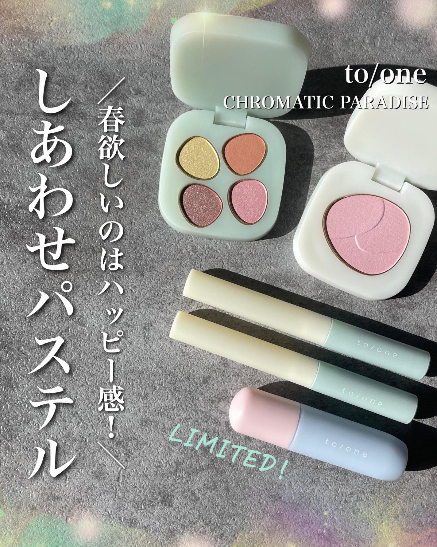 トーン ペタル フロート ブラッシュ/to/one/パウダーチークを使ったクチコミ(1枚目)