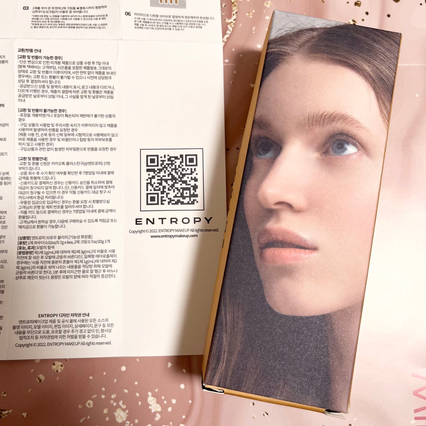 BROW BLEACH/ENTROPY/ブリーチ剤を使ったクチコミ(6枚目)