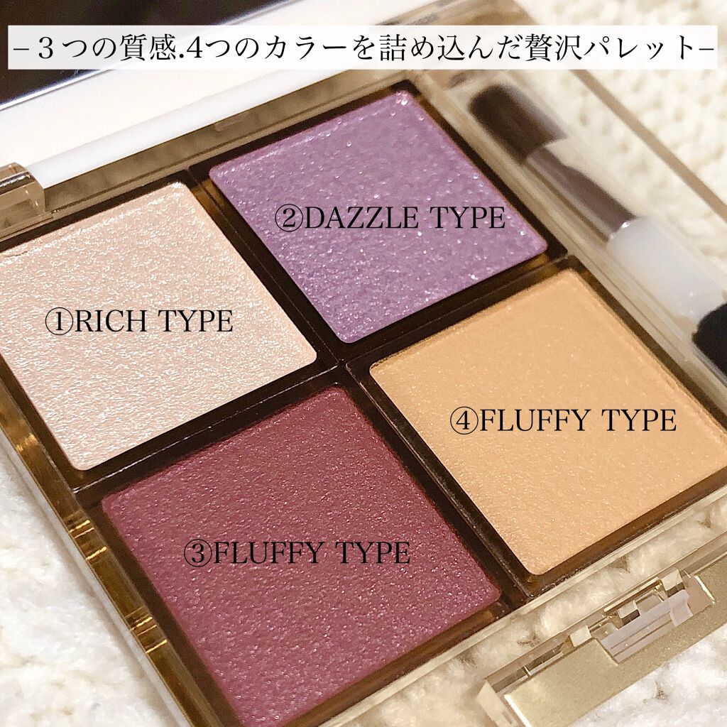 アイプランナーパレット 02 サンムード/excel/アイシャドウパレットを使ったクチコミ（2枚目）