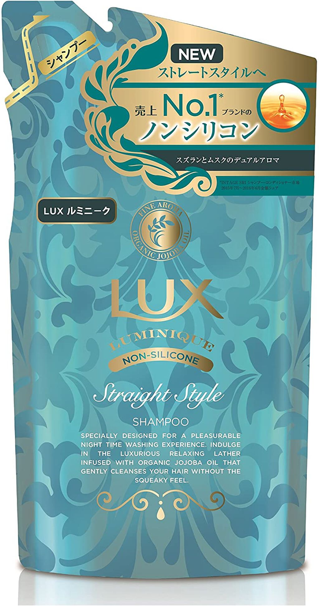 ルミニーク ストレートスタイル シャンプー＆トリートメント シャンプー(詰替え用) 350g