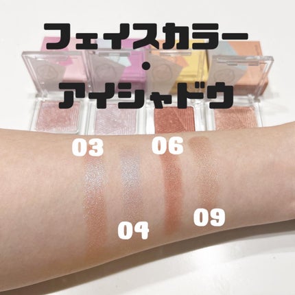 オーラデュウ プリズム イルミネーター ピコ/SHISEIDOザ・メーキャップ/単色アイシャドウを使ったクチコミ(3枚目)