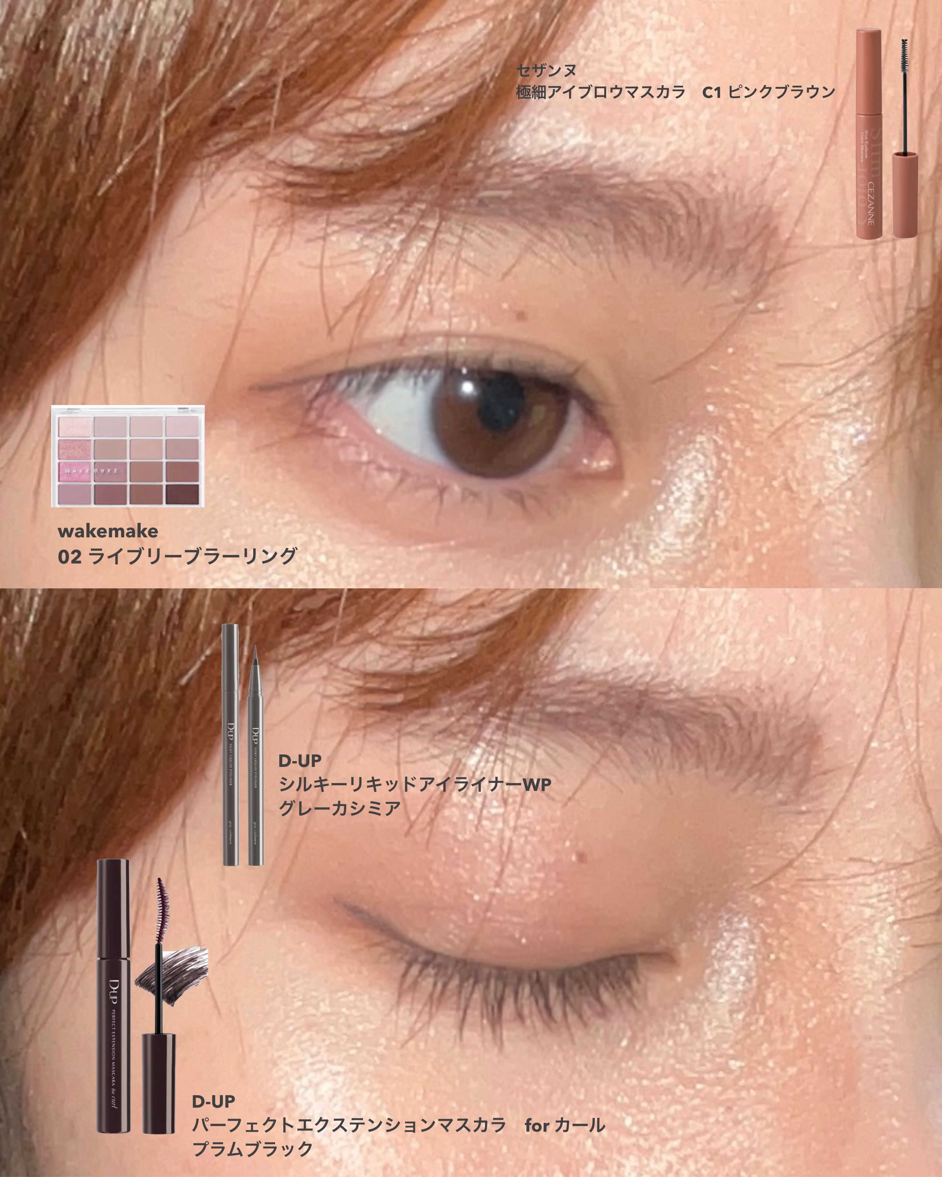 ソフトブラーリングアイパレット/wakemake/アイシャドウパレットを使ったクチコミ（1枚目）