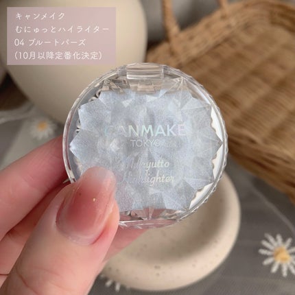 むにゅっとハイライター/キャンメイク/クリームハイライトを使ったクチコミ(2枚目)