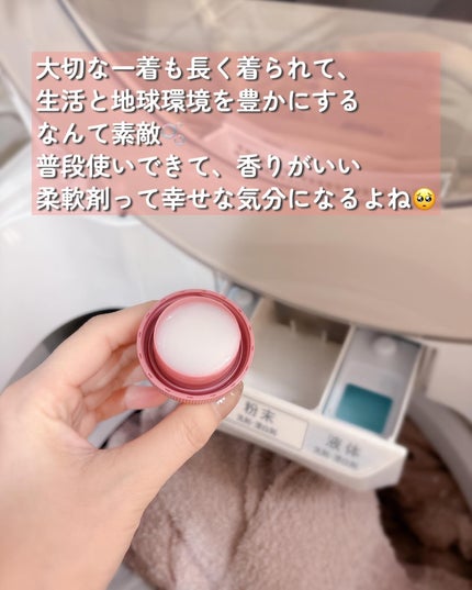 再生柔軟剤 クラシックローズ&ムスク/ReWEAR/柔軟剤を使ったクチコミ(6枚目)