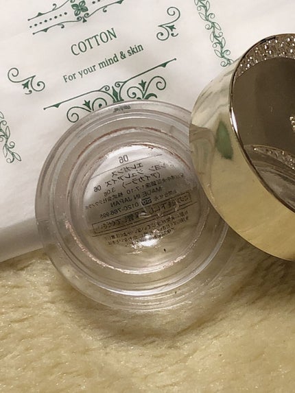 レヨン ジュレアイズ 06/Elégance/ジェル・クリームアイシャドウを使ったクチコミ(3枚目)