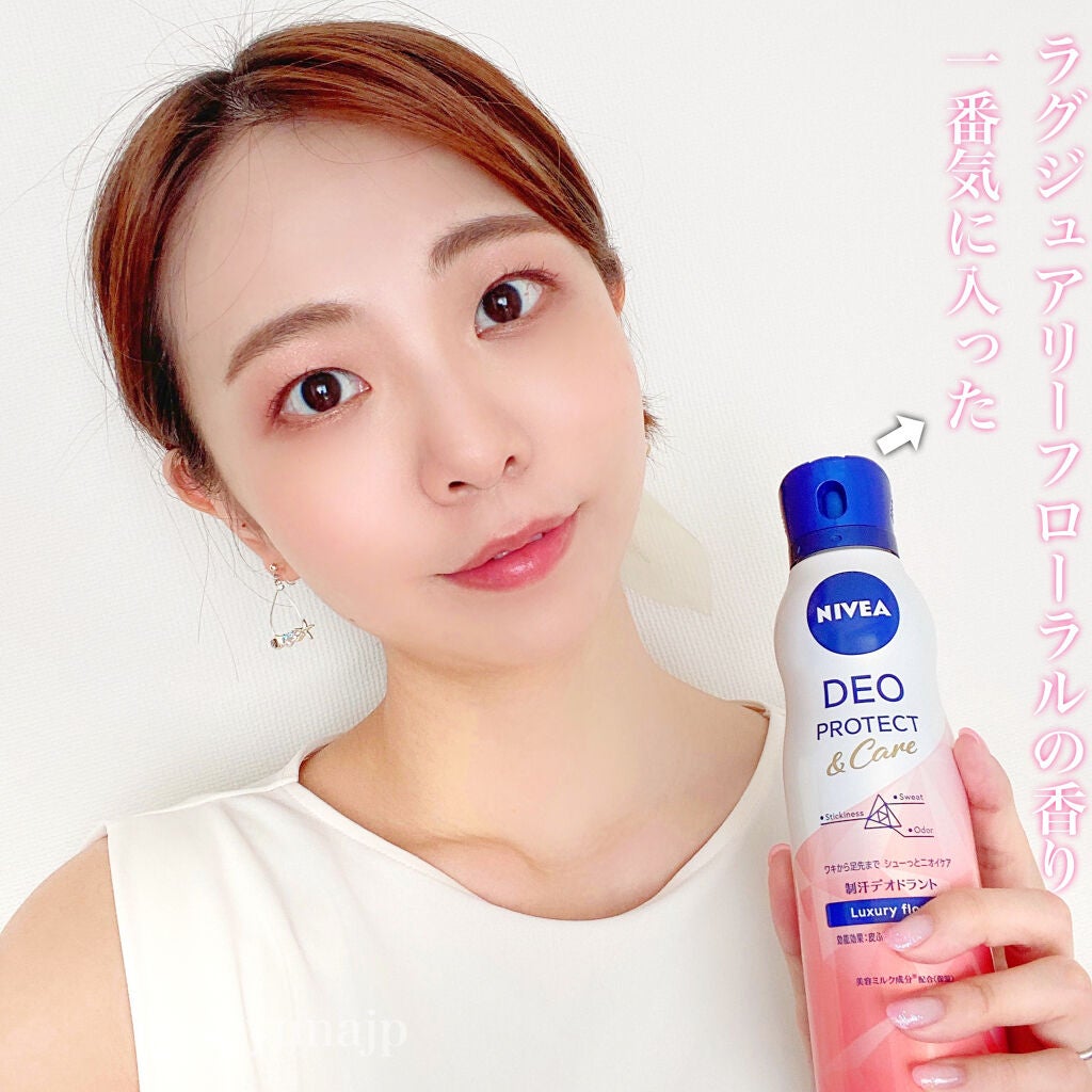 デオプロテクト&ケア スプレー/ニベア/デオドラント・制汗剤を使ったクチコミ(2枚目)