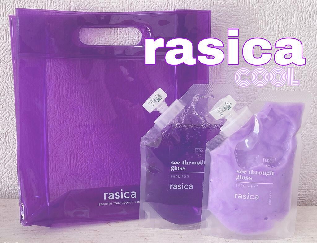 シースルーグロスシャンプー/トリートメント/rasica/市販シャンプーを使ったクチコミ(1枚目)