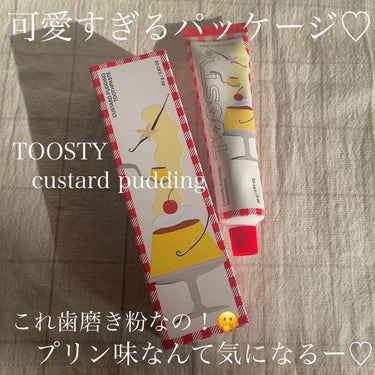 トゥースペースト/TOOSTY/歯磨き粉を使ったクチコミ（2枚目）