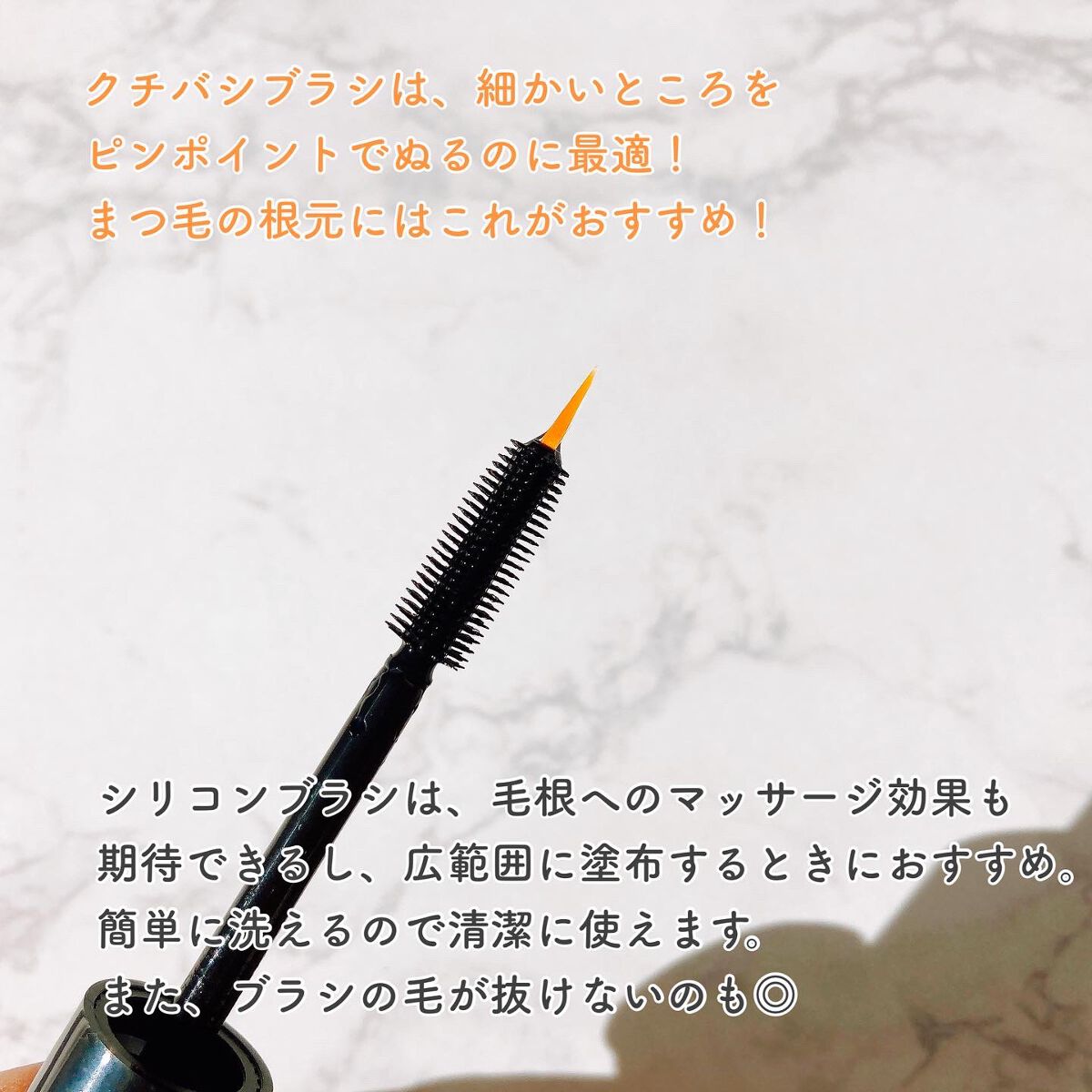 を使ったクチコミ（3枚目）