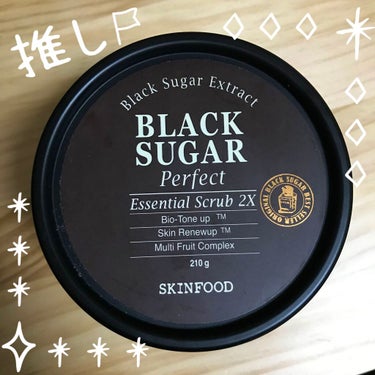 ブラックシュガー パーフェクト エッセンシャル スクラブ2X/SKINFOOD/洗い流すパック・マスクを使ったクチコミ（1枚目）