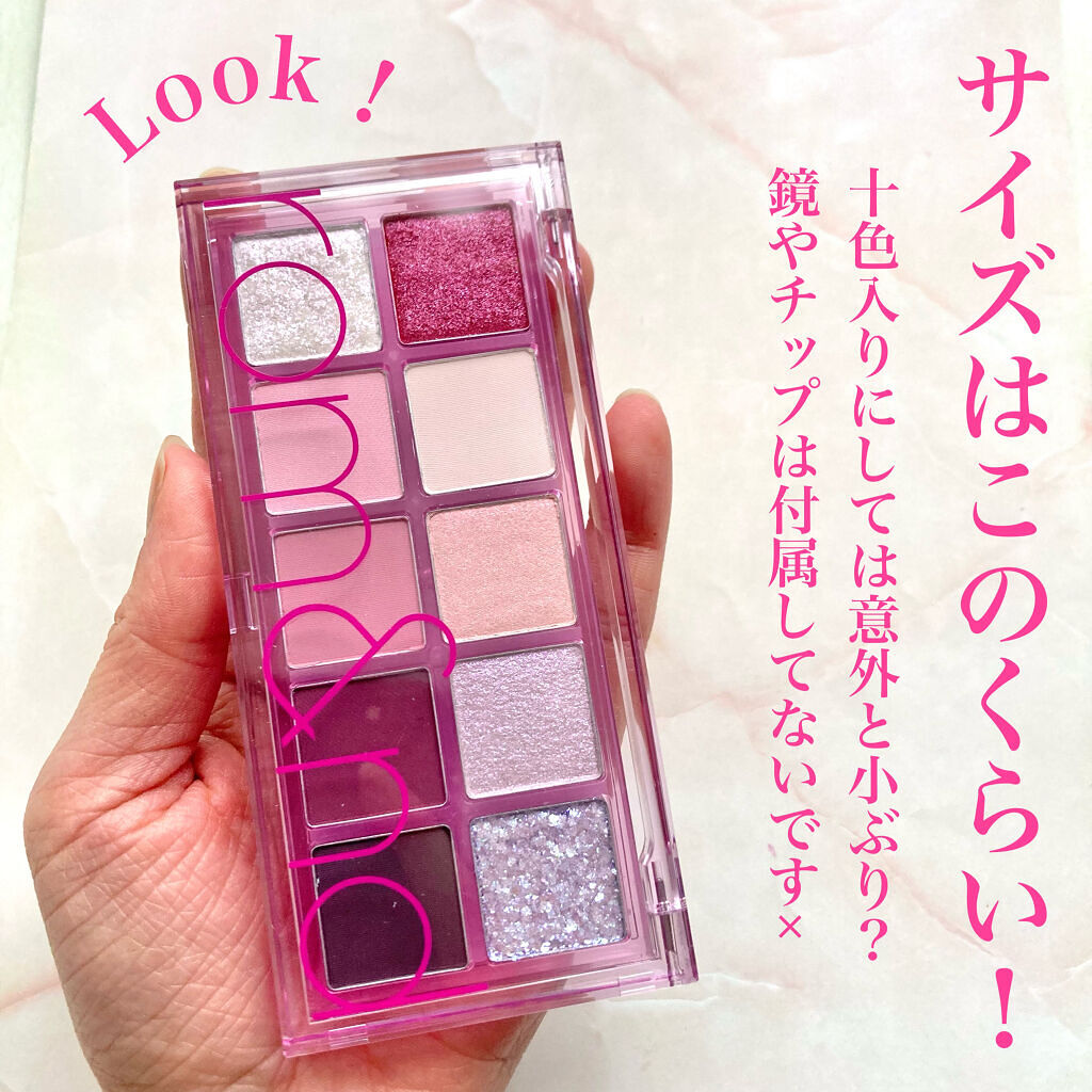 ベターザンパレット/rom&amp;nd/アイシャドウパレットを使ったクチコミ（3枚目）
