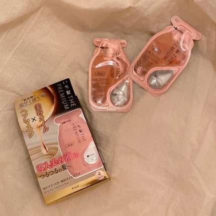 いち髪 THE PREMIUM Wケアブースター美容オイルマスク/いち髪/ヘアマスク・ヘアパックを使ったクチコミ(1枚目)