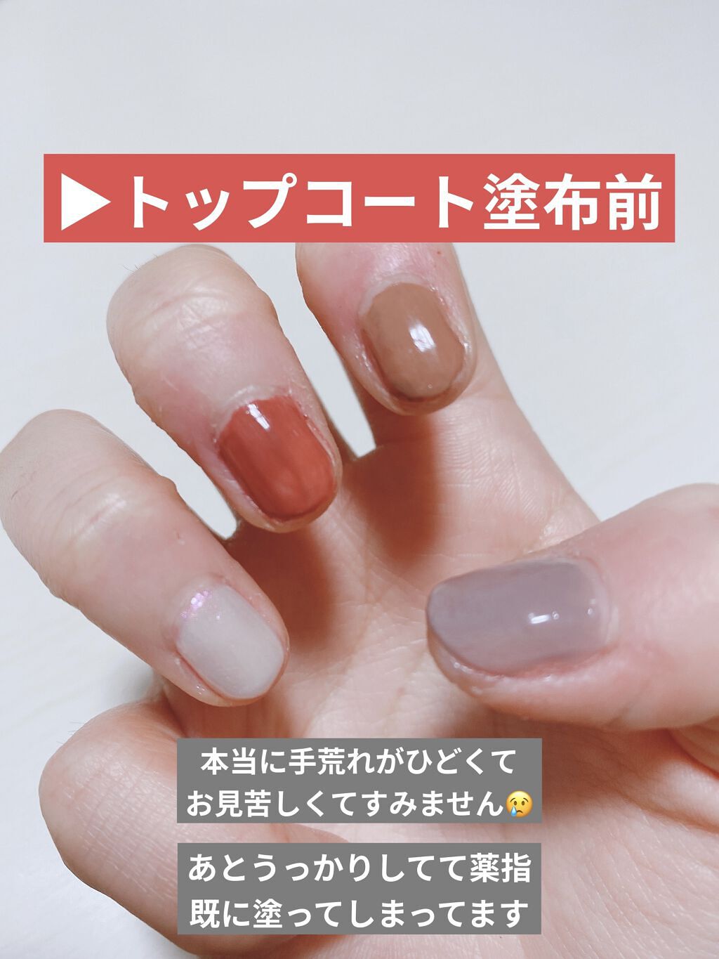 バレンタインネイルのネイルデザイン】ディオール ヴェルニ トップ