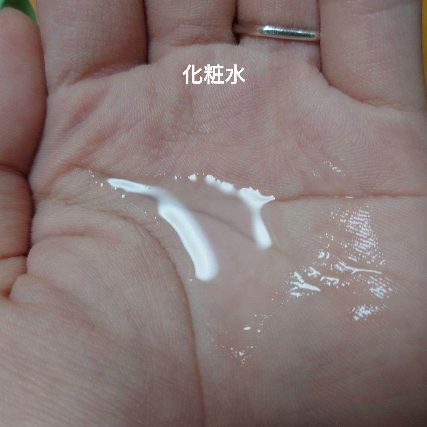 オーガニック テック-エッセンス/WHITE ICHIGO/ブースター・導入液を使ったクチコミ(2枚目)