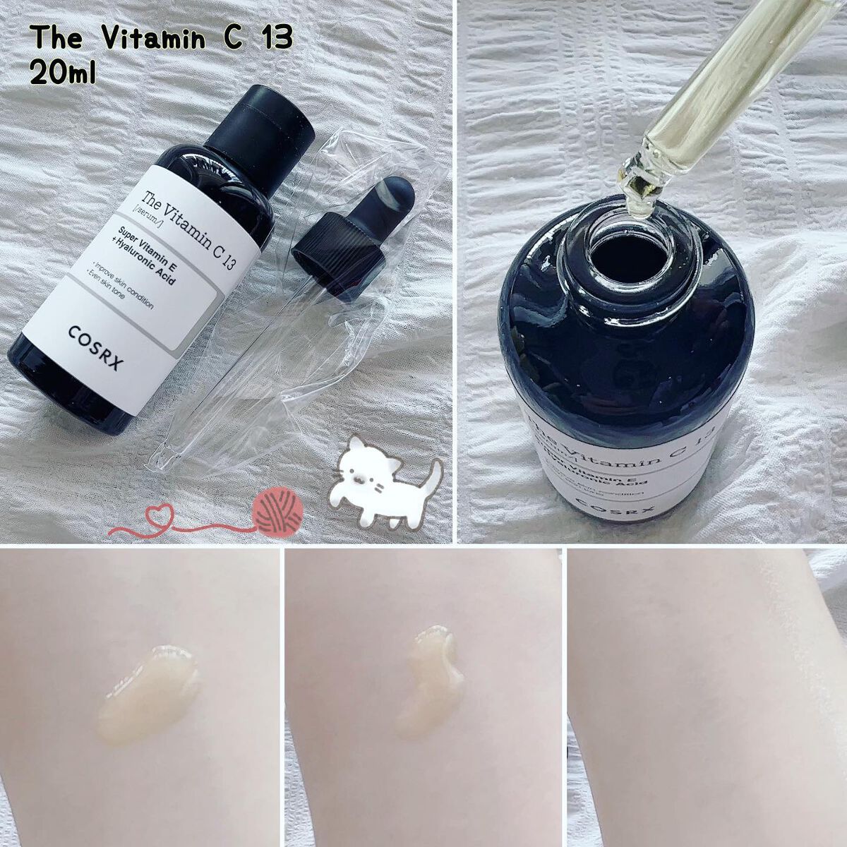 ビタミンEバイタライジングUVクリーム　SFP50＋/COSRX/日焼け止めクリームを使ったクチコミ（3枚目）