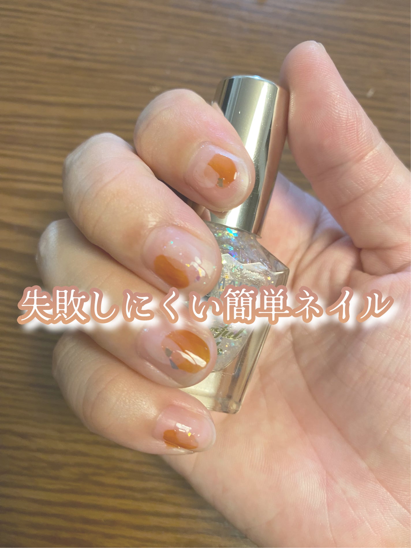 カラフルネイルズ/キャンメイク/マニキュアを使ったクチコミ(1枚目)