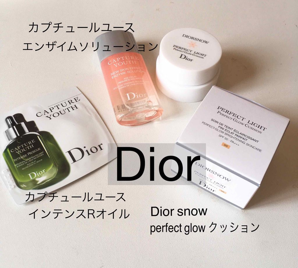 カプチュール ユース エンザイム ソリューション/Dior/化粧水を使ったクチコミ（2枚目）