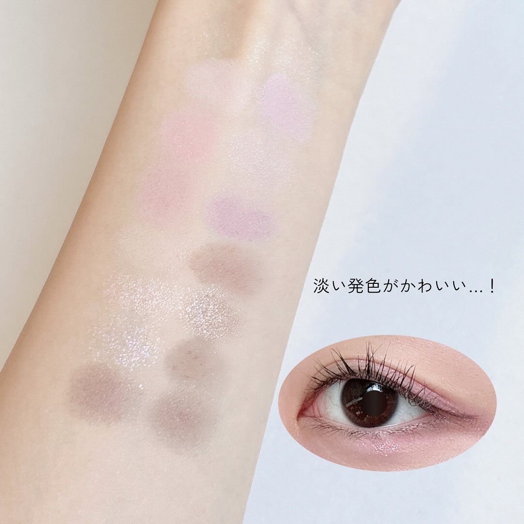 ソフトブラーリングアイパレット/wakemake/アイシャドウパレットを使ったクチコミ(4枚目)