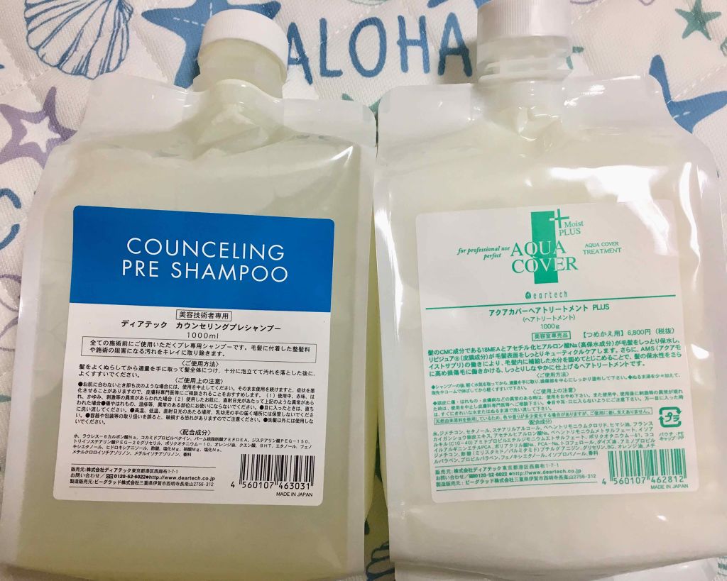 カウンセリングプレシャンプー/ディアテック/サロンシャンプーを使ったクチコミ(1枚目)