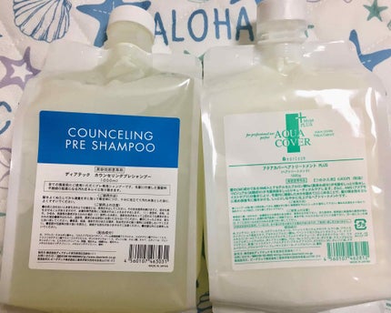 カウンセリングプレシャンプー/ディアテック/サロンシャンプーを使ったクチコミ(1枚目)