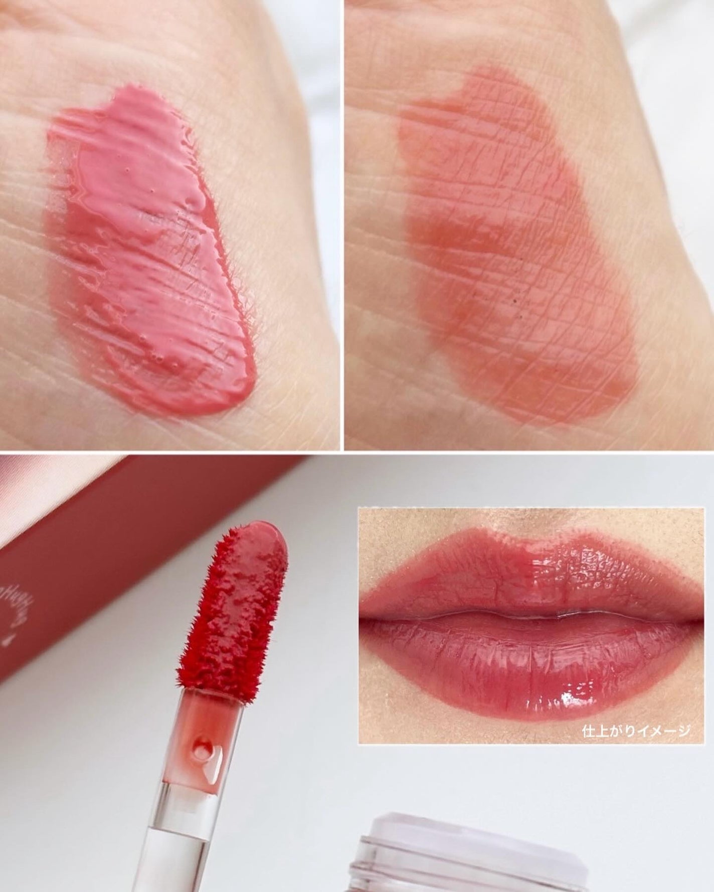 アップトゥーミー ハグマイリップ カラーロックプランパー/up2me/リッププランパーを使ったクチコミ(2枚目)