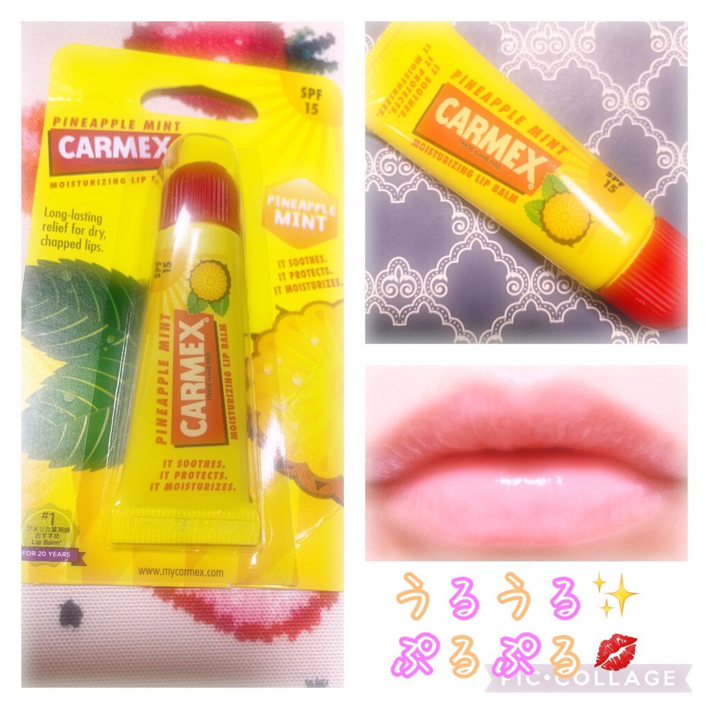 カーメックス リップバームチューブ/カーメックス/リップケアを使ったクチコミ（1枚目）