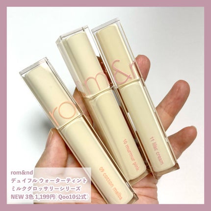 ジューシーラスティングティント/rom&nd/リップティントを使ったクチコミ(2枚目)