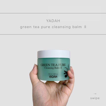 n e n e on LIPS 「\ YADAHのベストスキンケア4種 /𓐄𓐄𓐄𓐄𓐄𓐄𓐄𓐄𓐄..」(2枚目)