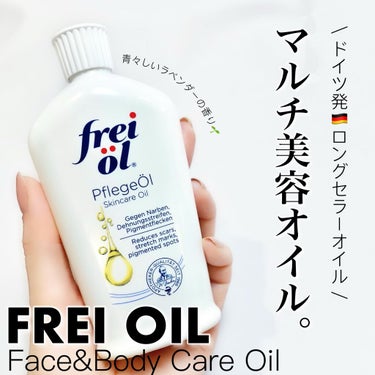 フェイス＆ボディケアオイル（Face&Body Oil ）/フレイオイル（freioil）/フェイスオイルを使ったクチコミ（1枚目）