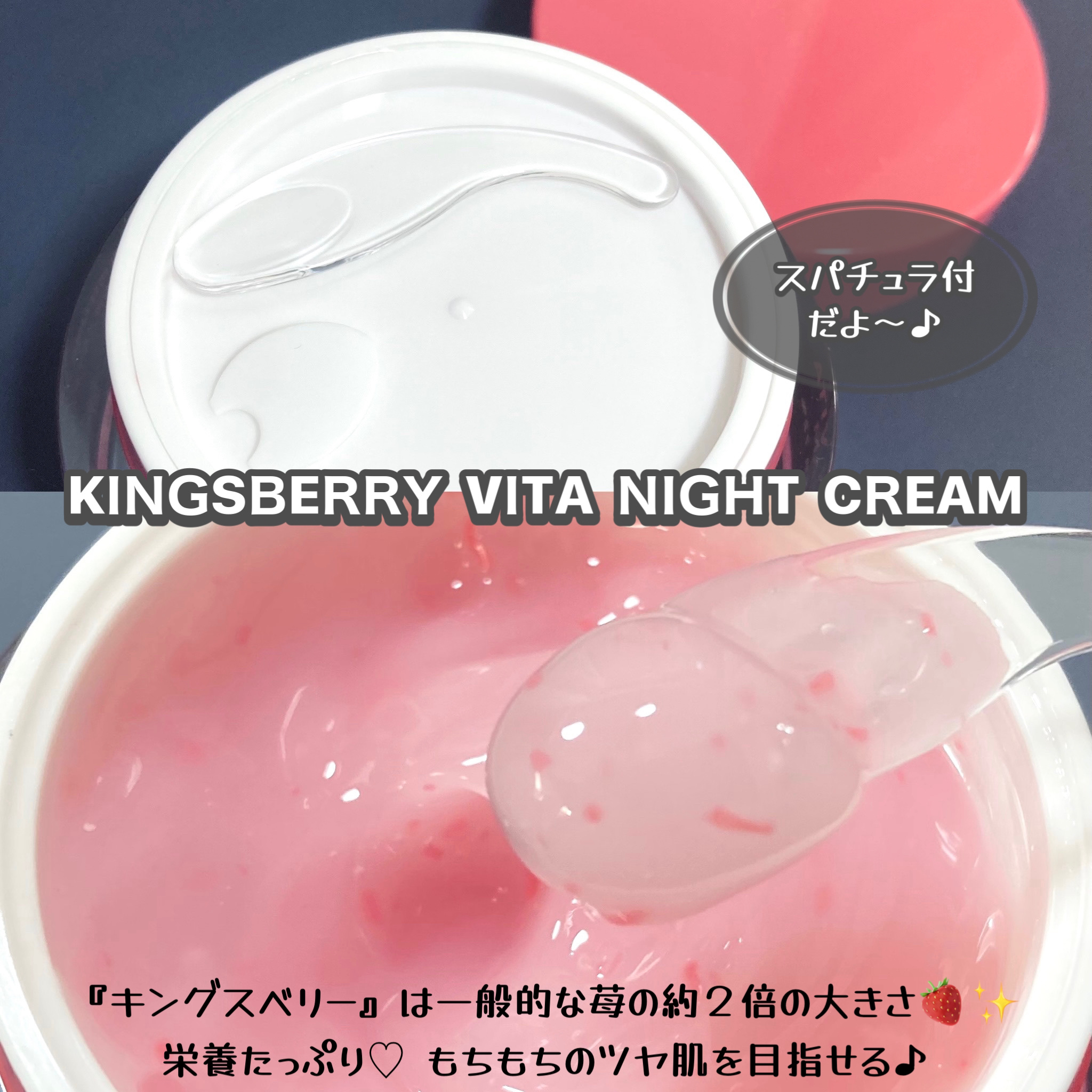 キングスベリービタナイトクリーム/hince/フェイスクリームを使ったクチコミ（2枚目）