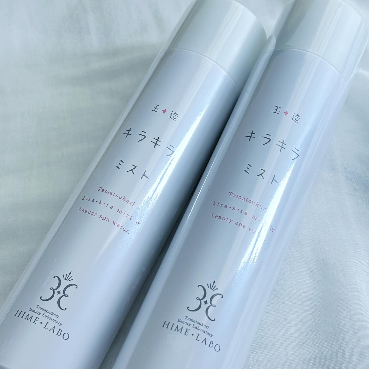 玉造キラキラミスト/姫ラボ/ミスト状化粧水を使ったクチコミ（2枚目）