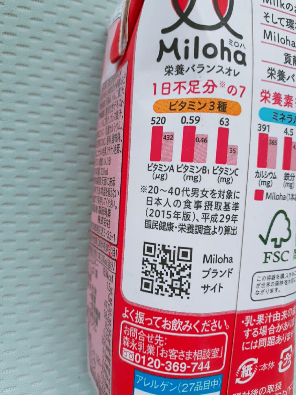 自己紹介/雑談/その他を使ったクチコミ（2枚目）