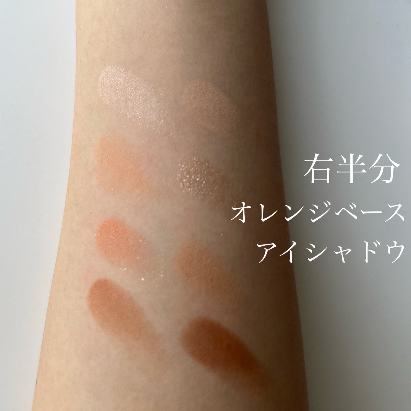 ソフトブラーリングアイパレット/wakemake/アイシャドウパレットを使ったクチコミ(3枚目)