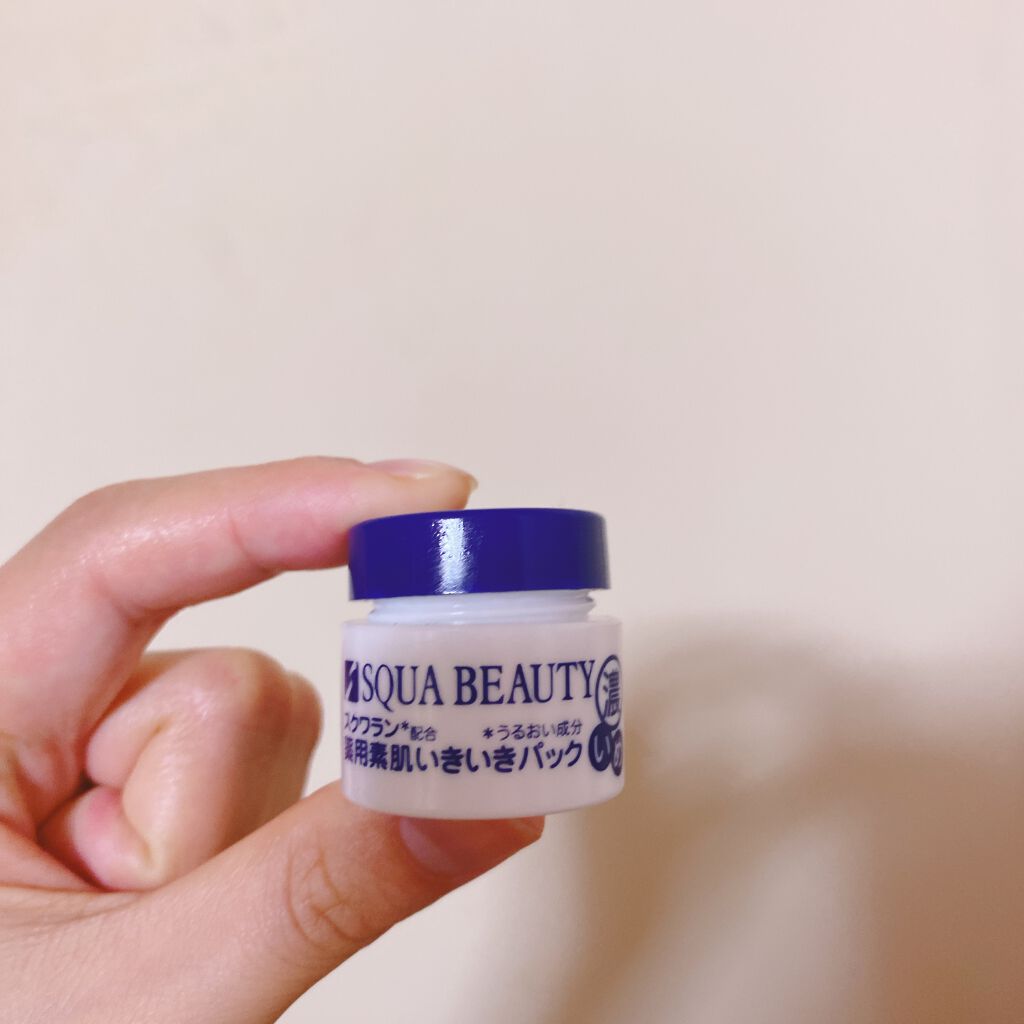 試してみた】スクワビューティ 薬用素肌いきいきパック スクワ