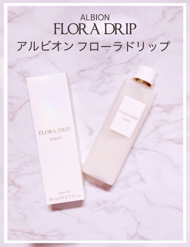 フローラドリップ 80ml/ALBION/化粧水を使ったクチコミ（2枚目）