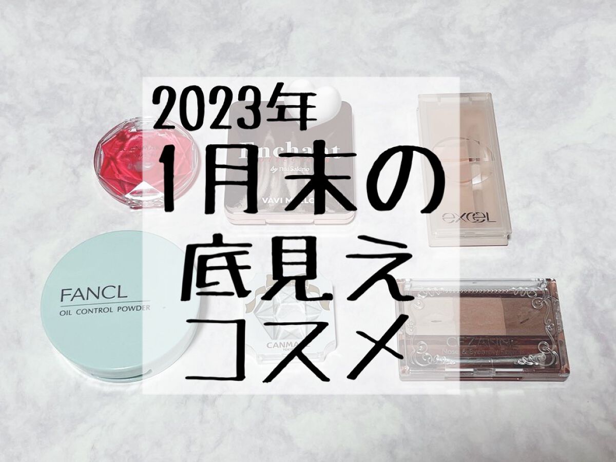 エンチャントグロウブラッシュ 03 Mood Rococo/VAVI MELLO/パウダーチークを使ったクチコミ（1枚目）