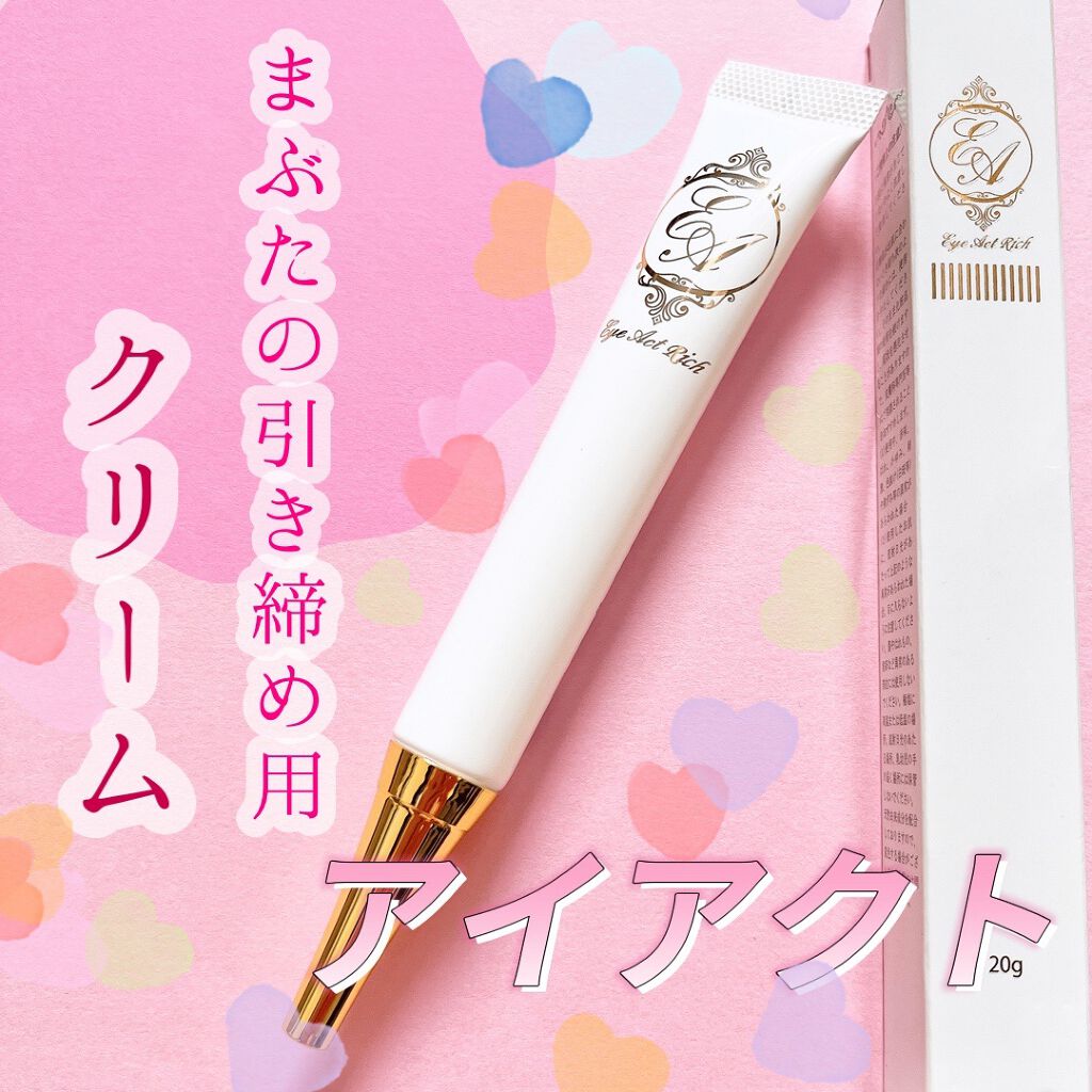 アイアクトリッチ エッセンス 4本セット 試してみた】アイアクト リッチ エッセンス スパイン製薬の効果
