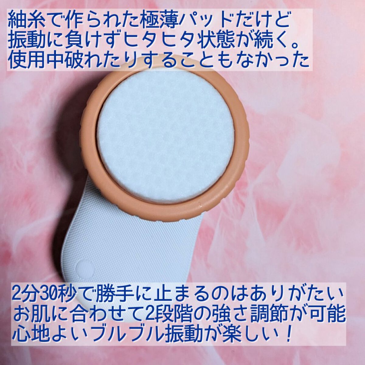 フィリアンプルパッド/gloworks/トナーパッドを使ったクチコミ（3枚目）